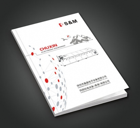 S&M 畫冊設計